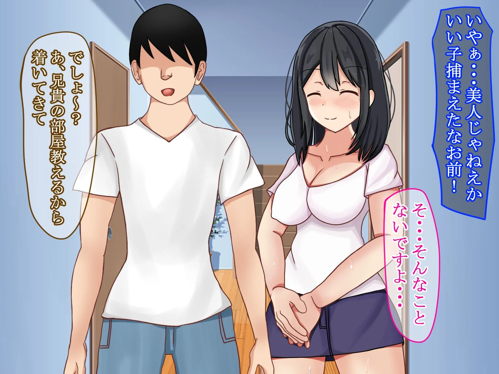 [ゆーろぴあ] 弟の奥さんが俺の元セフレだったから再调教した件 - [ゆーろぴあ] 弟の奥さんが俺の元セフレだったから再調教した件